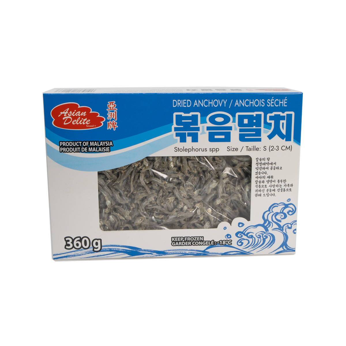 Drid Anchovy (Small)
